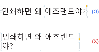 시스템 기본 서체 사용 자제