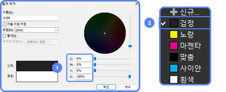 폰트 검정색 설정