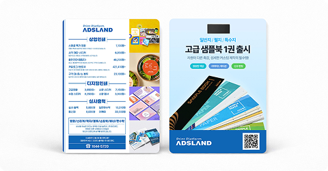 자석스티커 (양면)