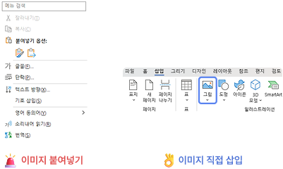 이미지 삽입